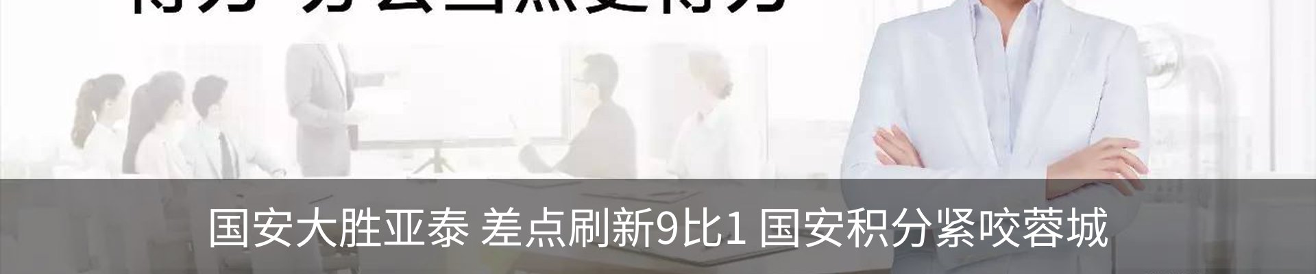 资讯动态