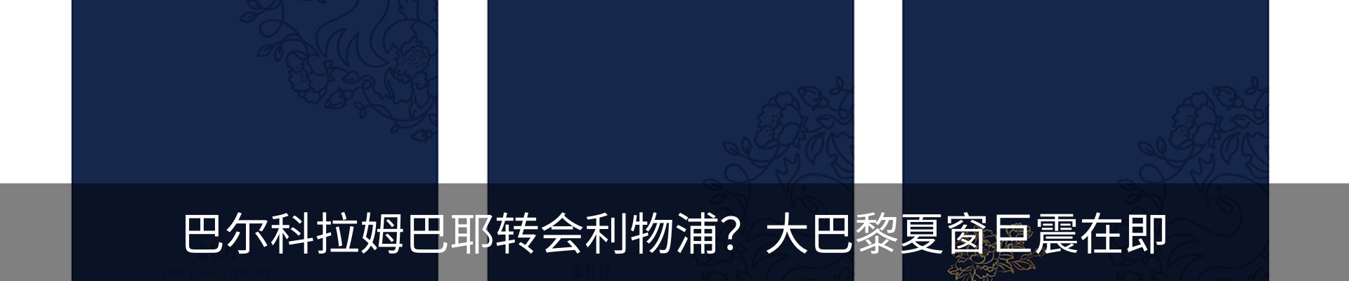 资讯动态